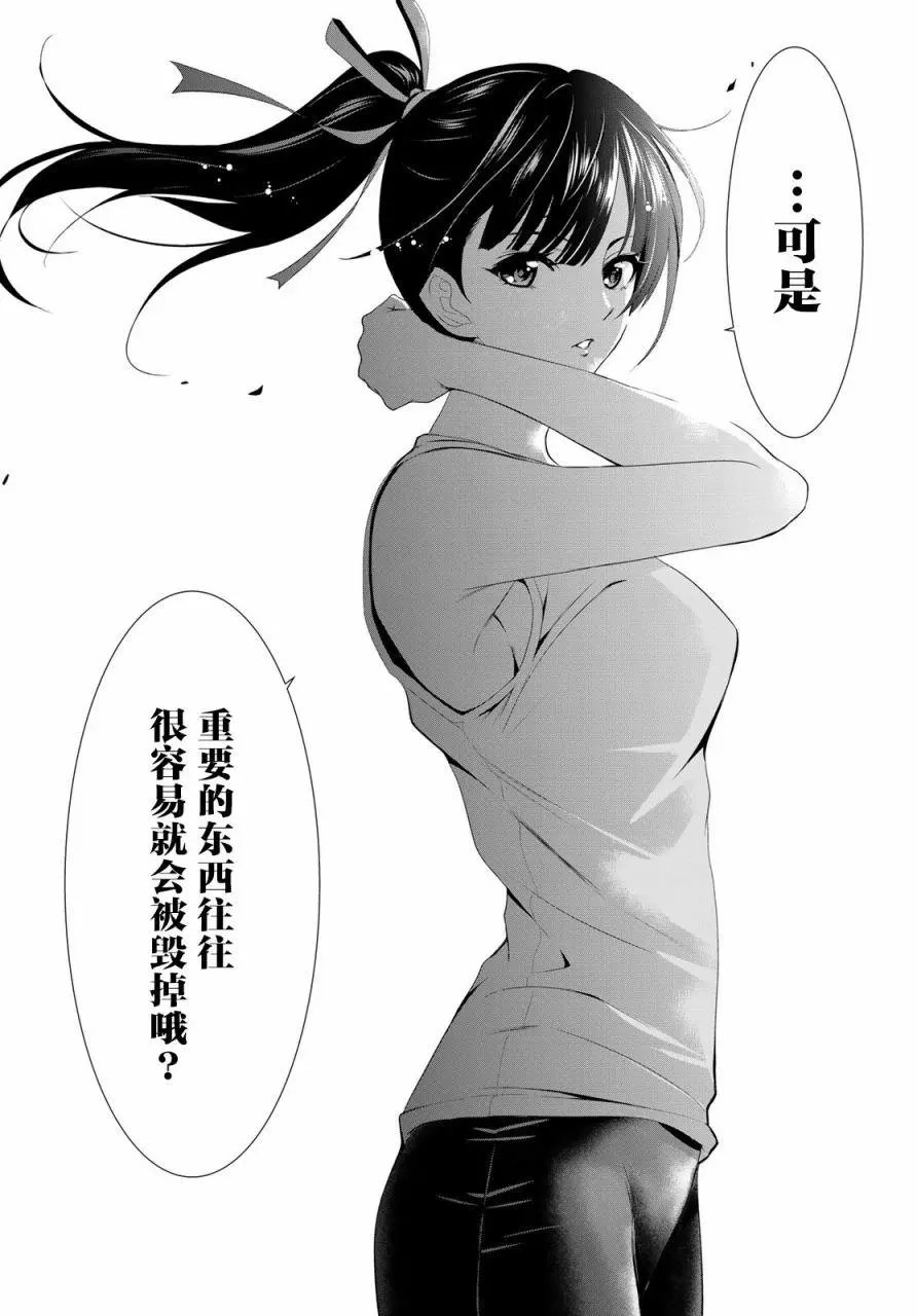 第06话