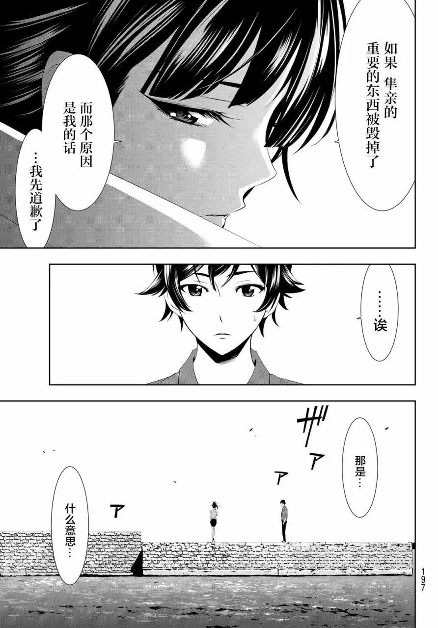 第06话