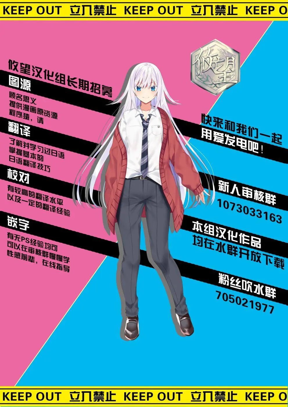 第06话
