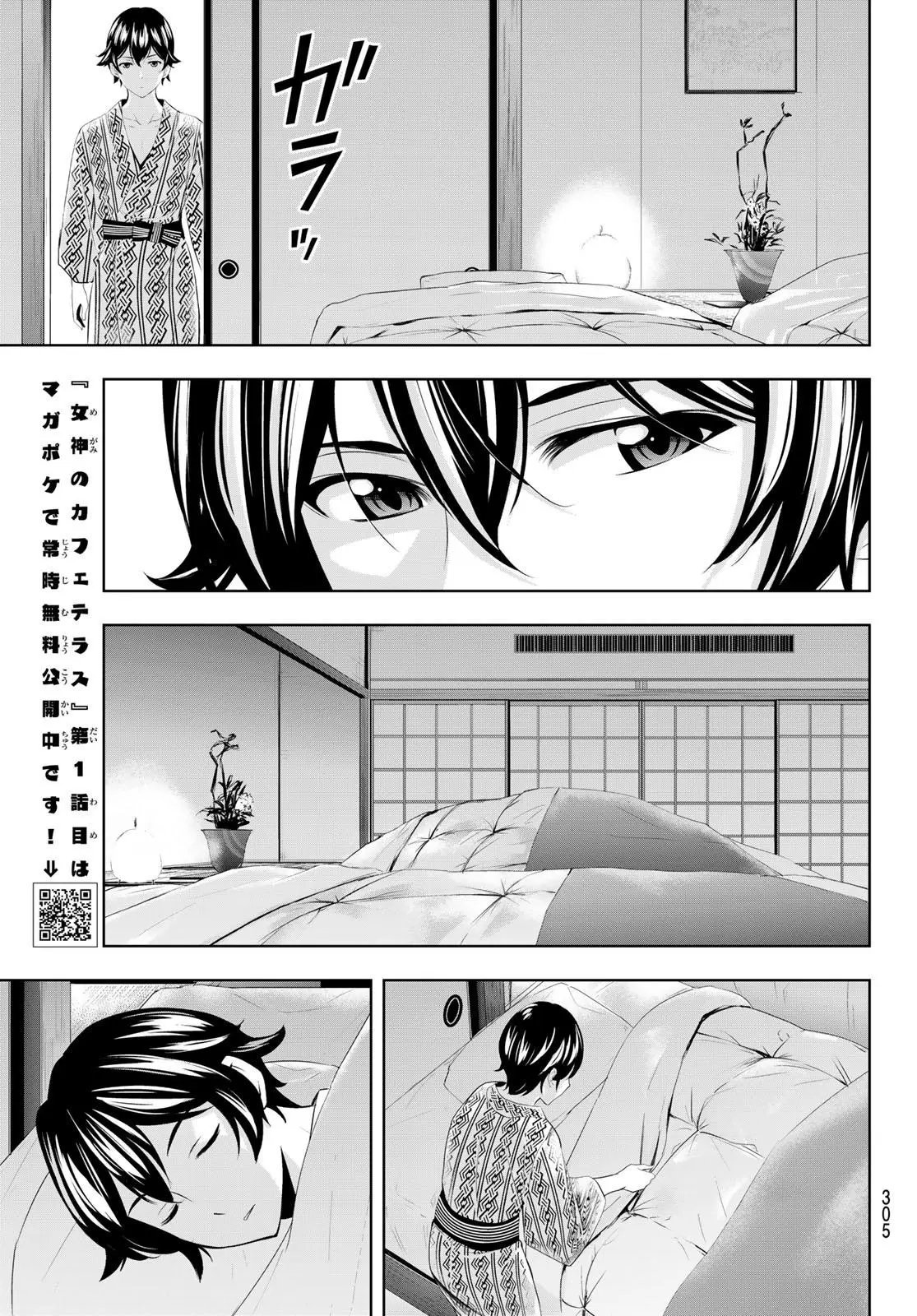 第60话