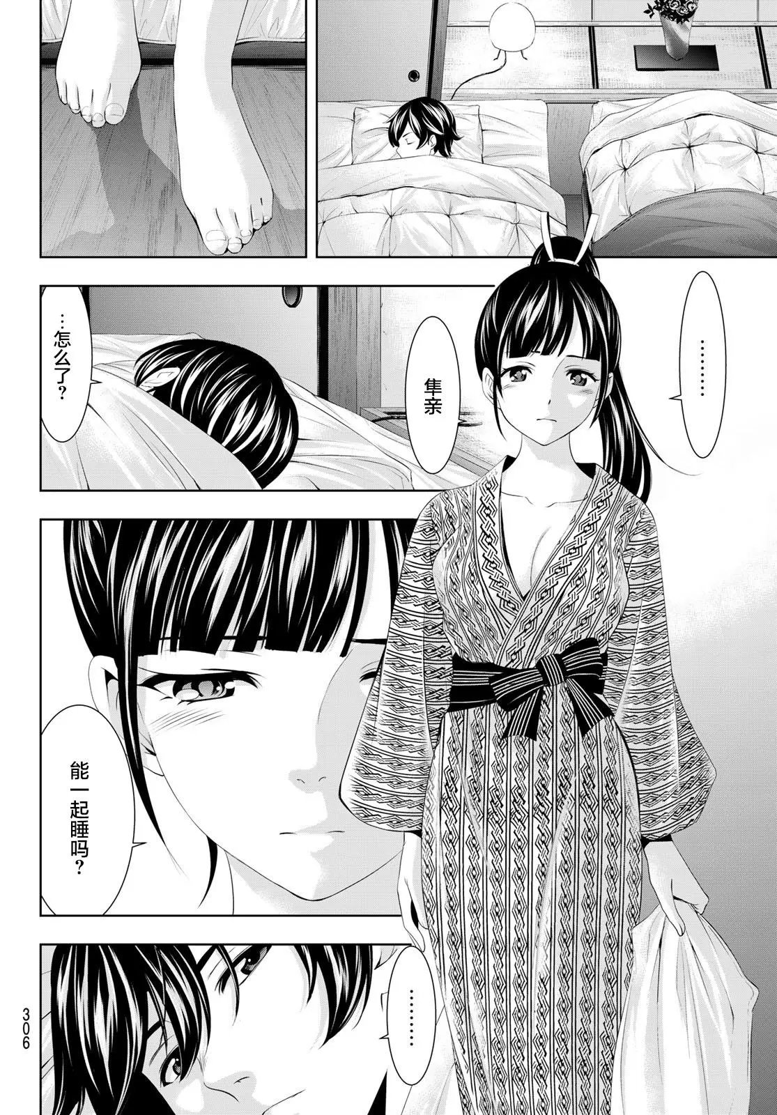 第60话
