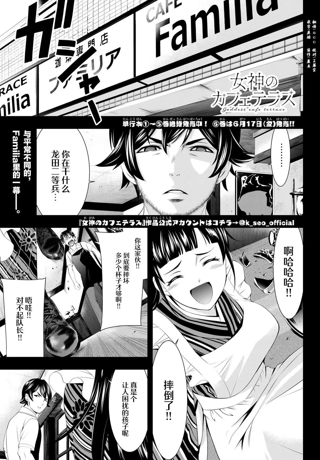第61话
