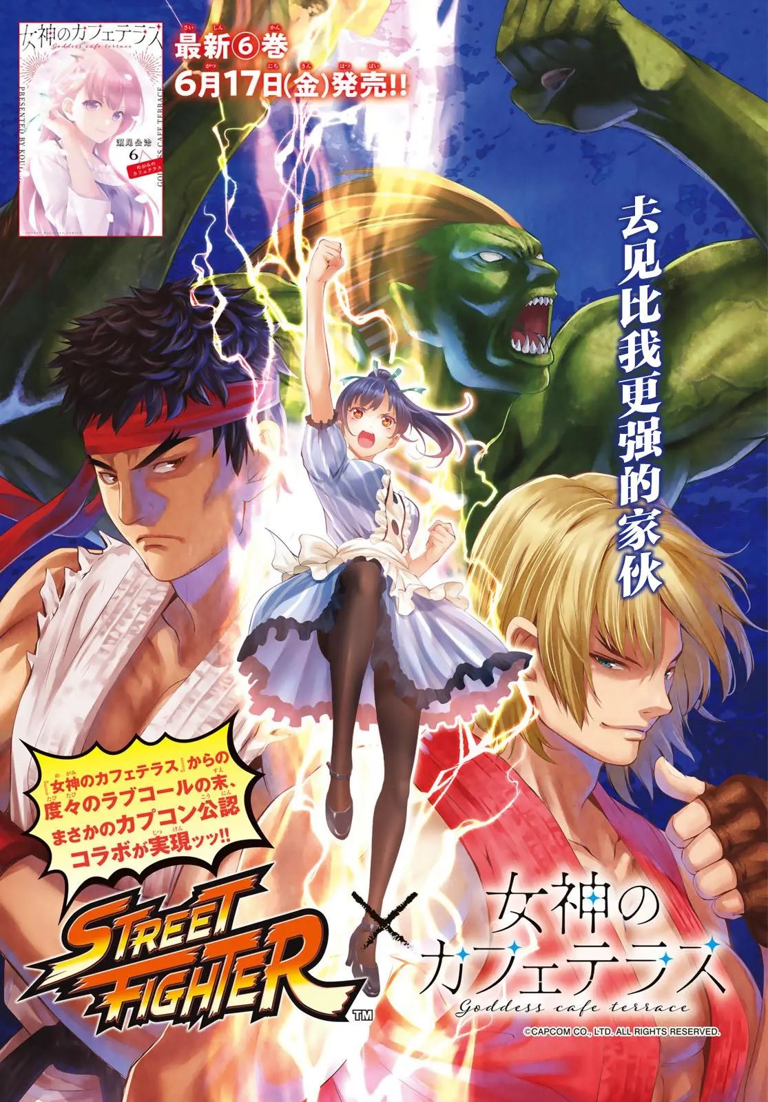 第62话