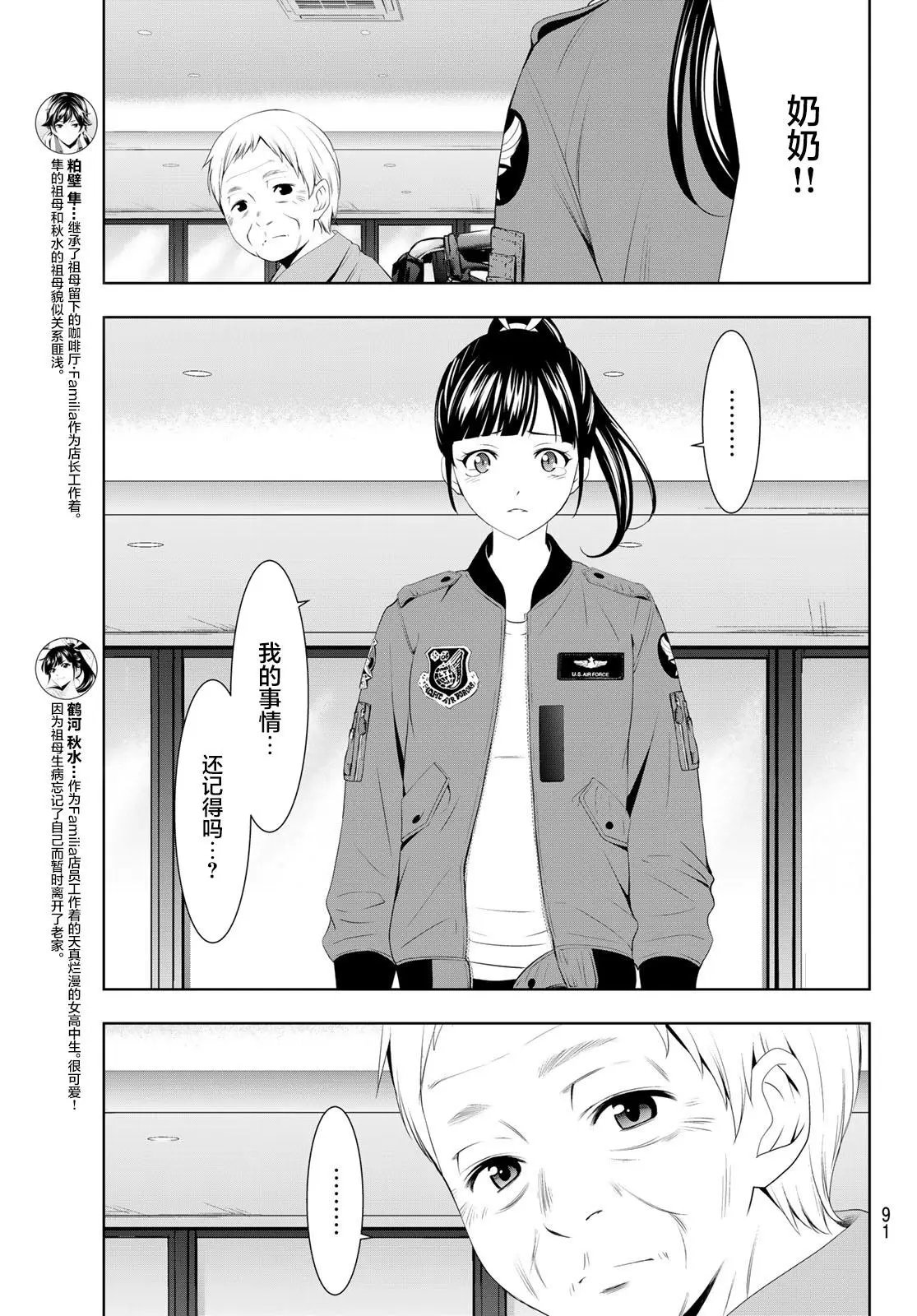 第62话