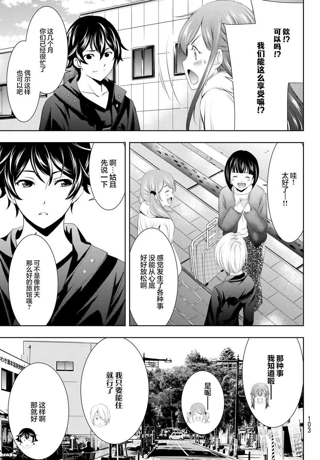 第62话