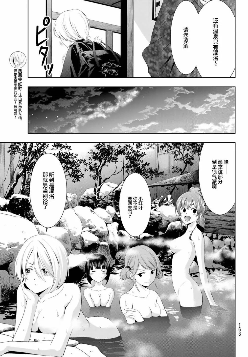 第63话