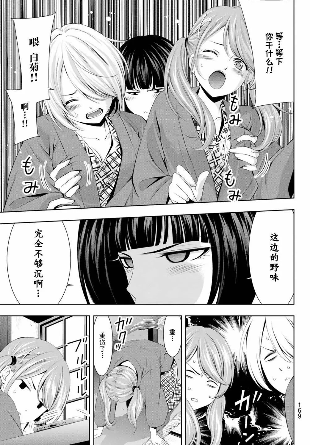 第63话