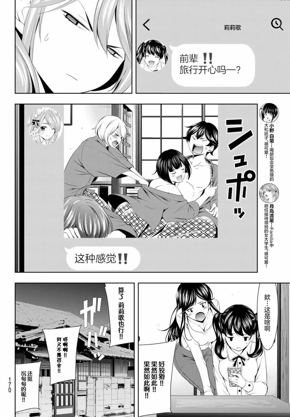 第63话