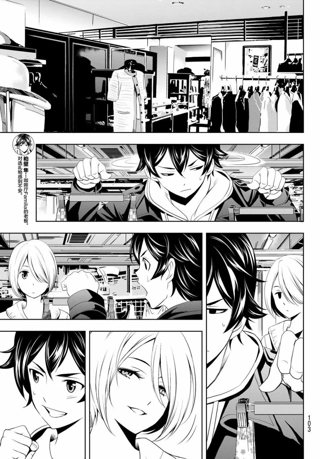 第67话
