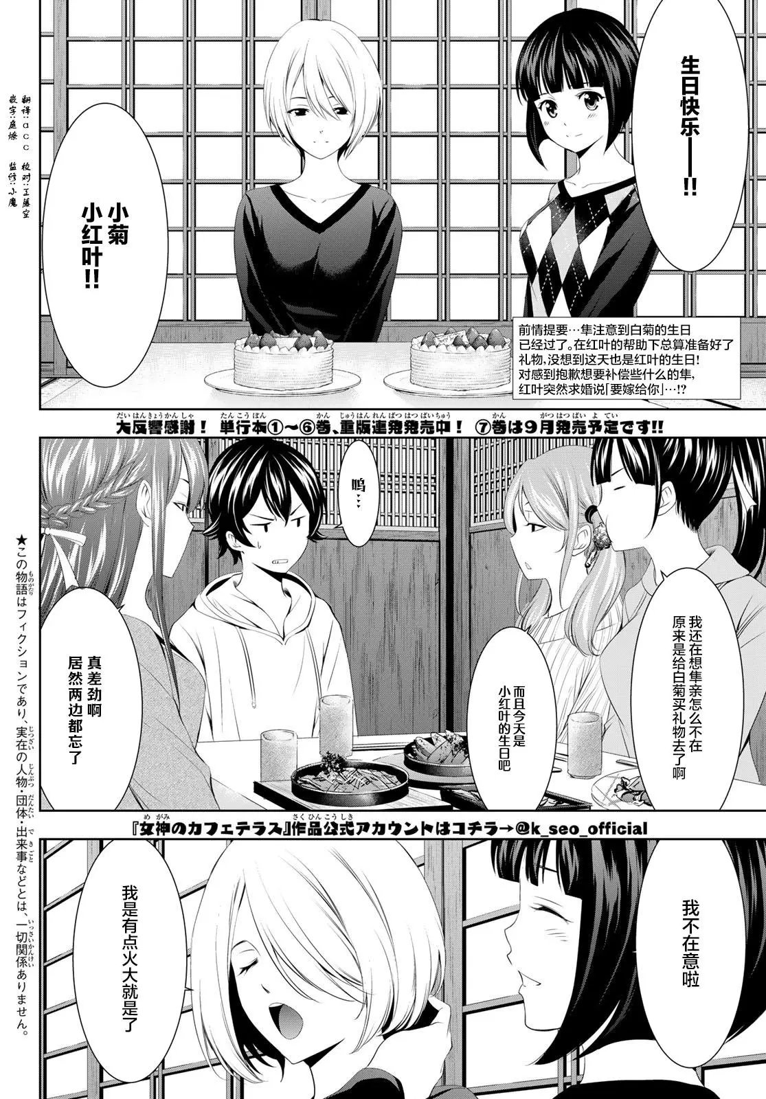 第68话