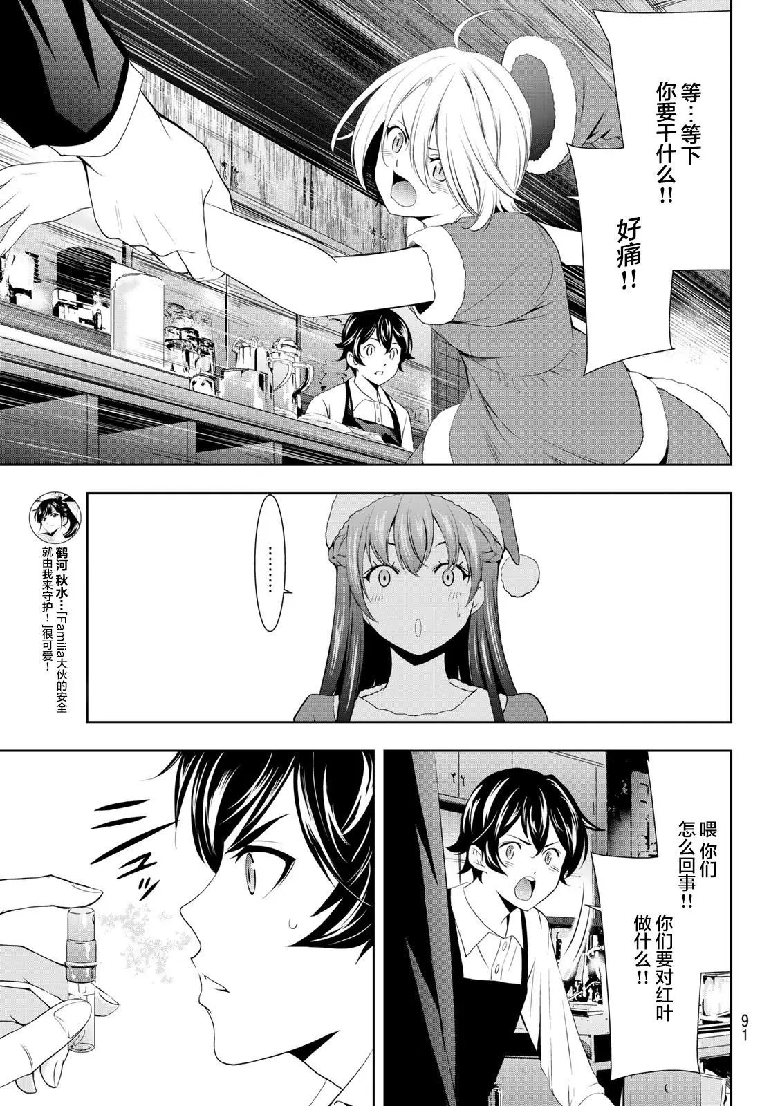 第68话