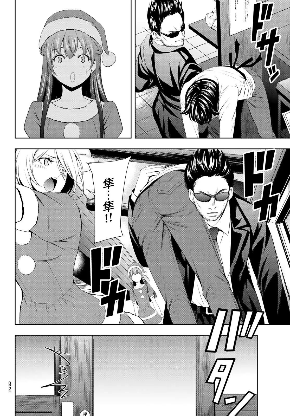 第68话