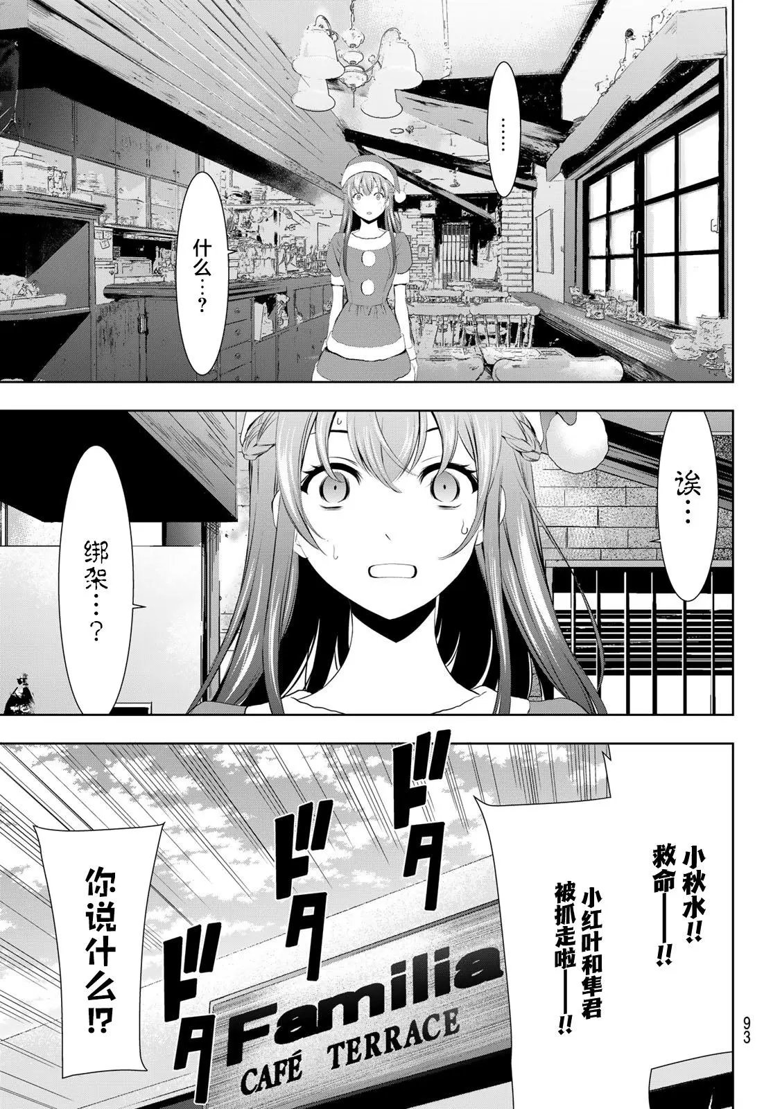 第68话
