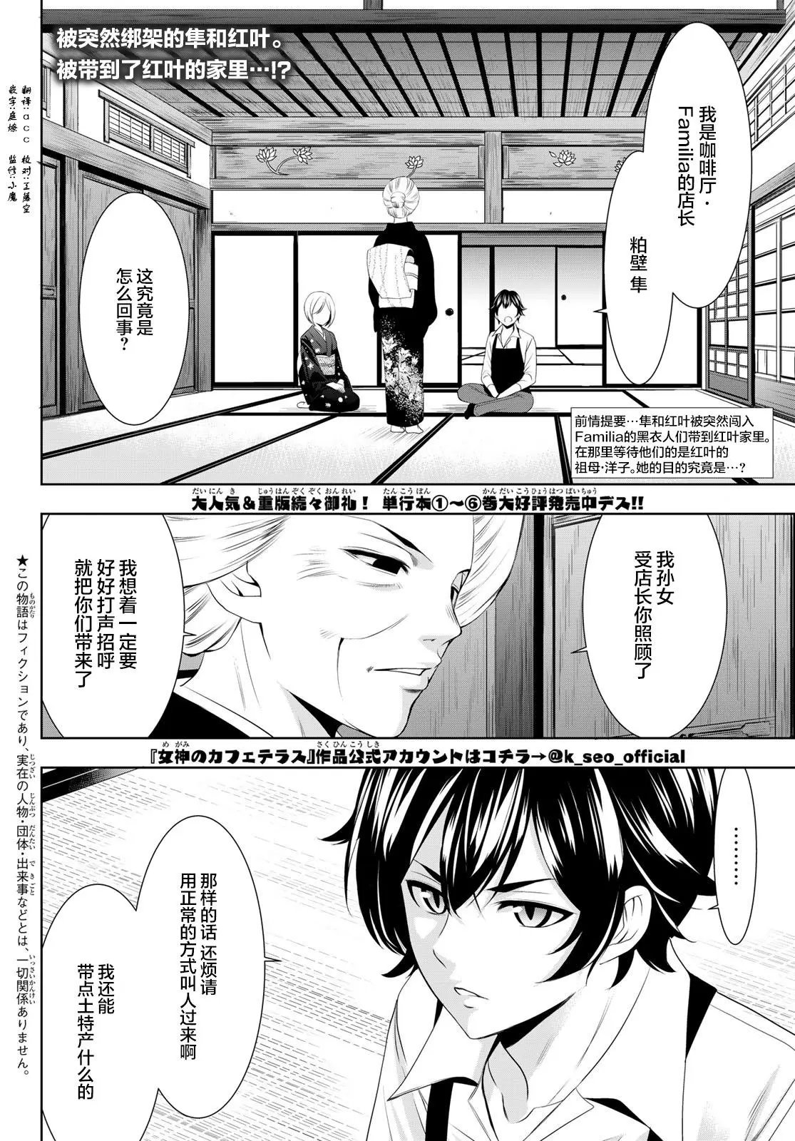 第69话