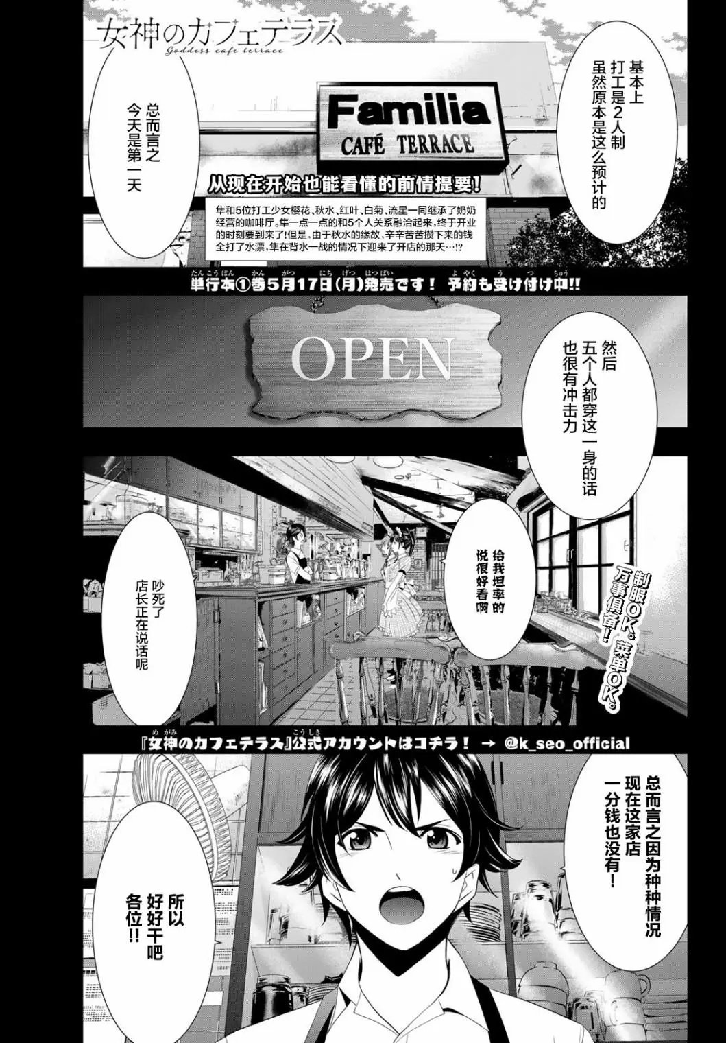 第07话