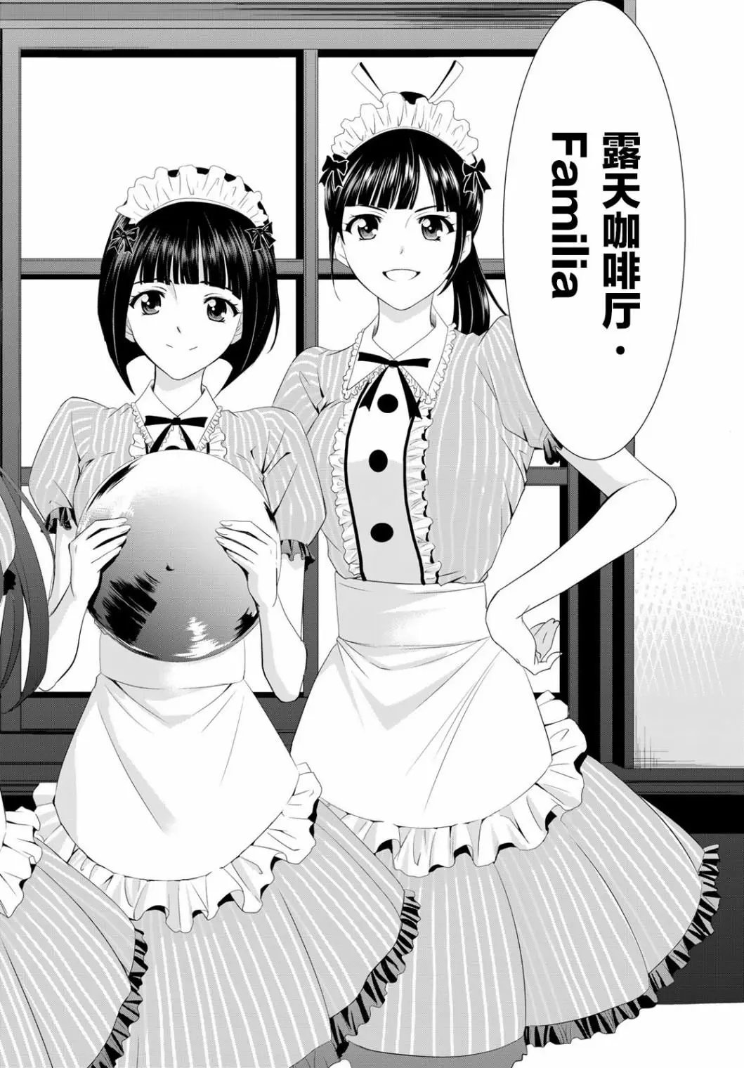 第07话