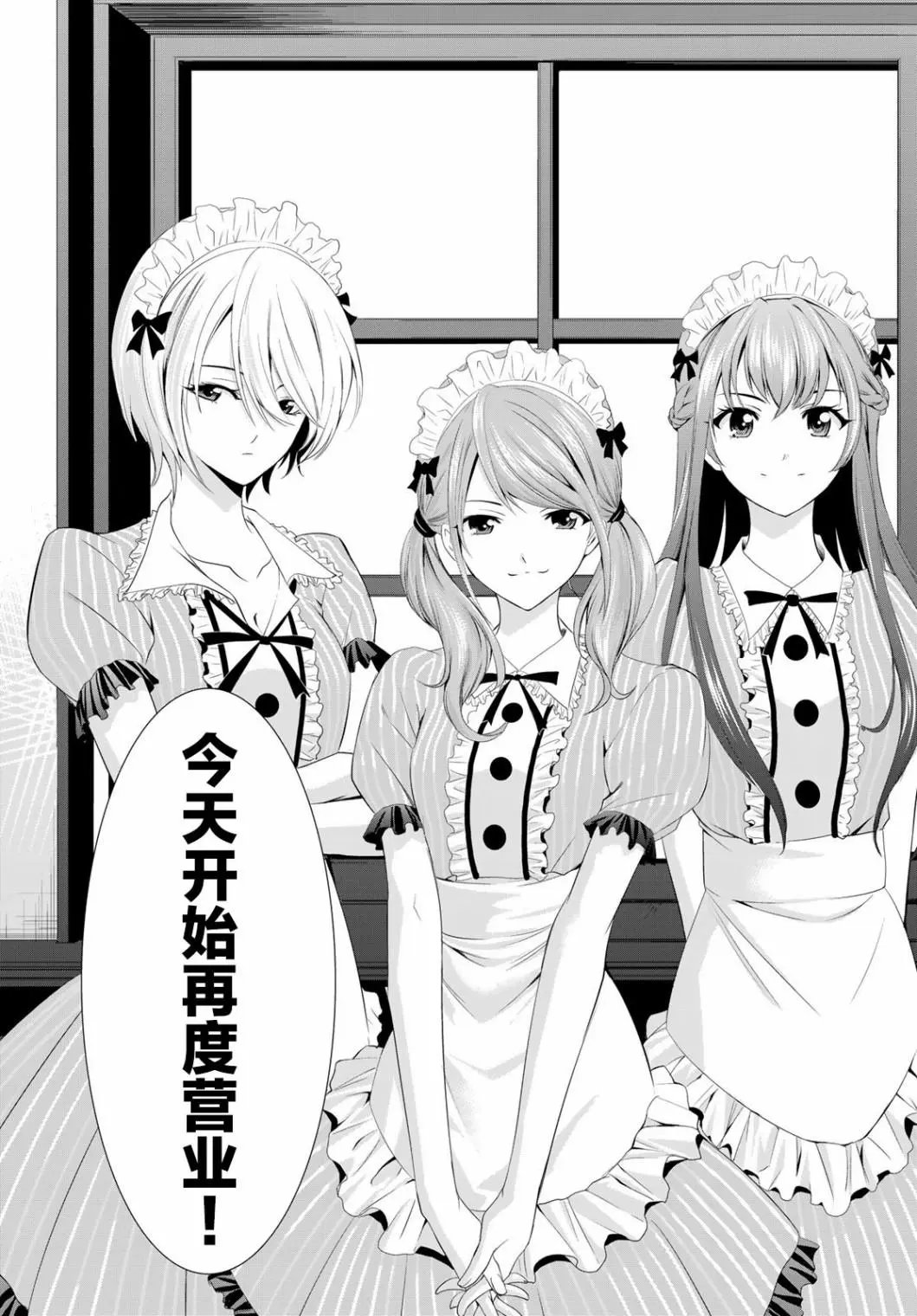 第07话