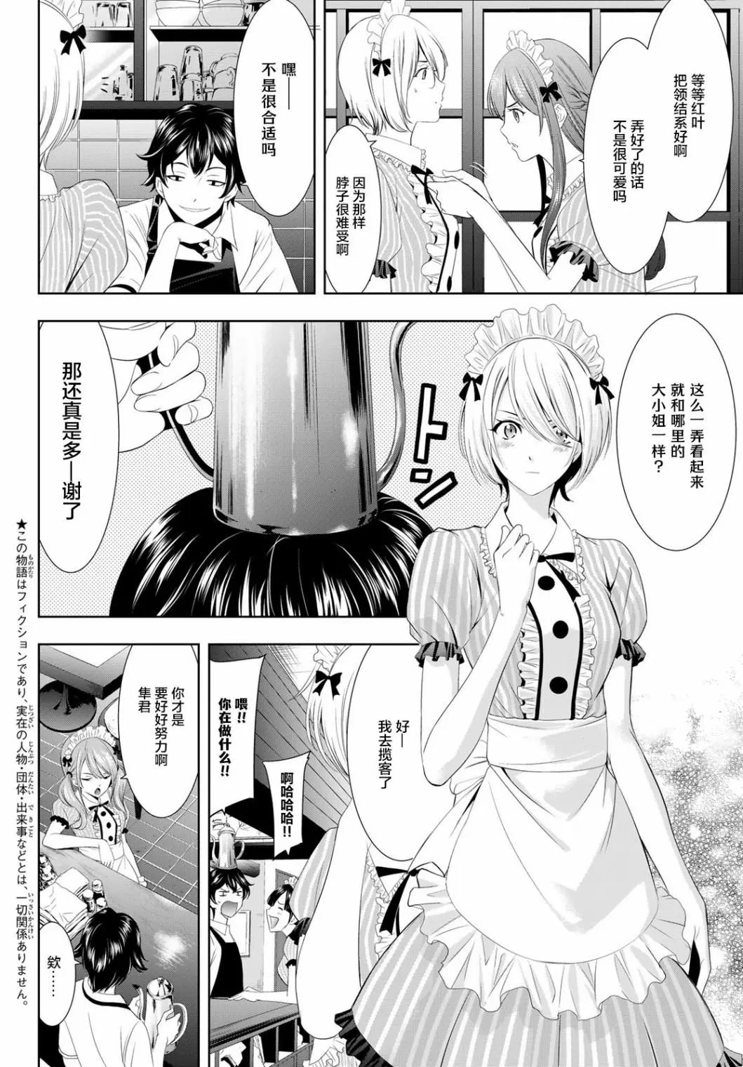 第07话