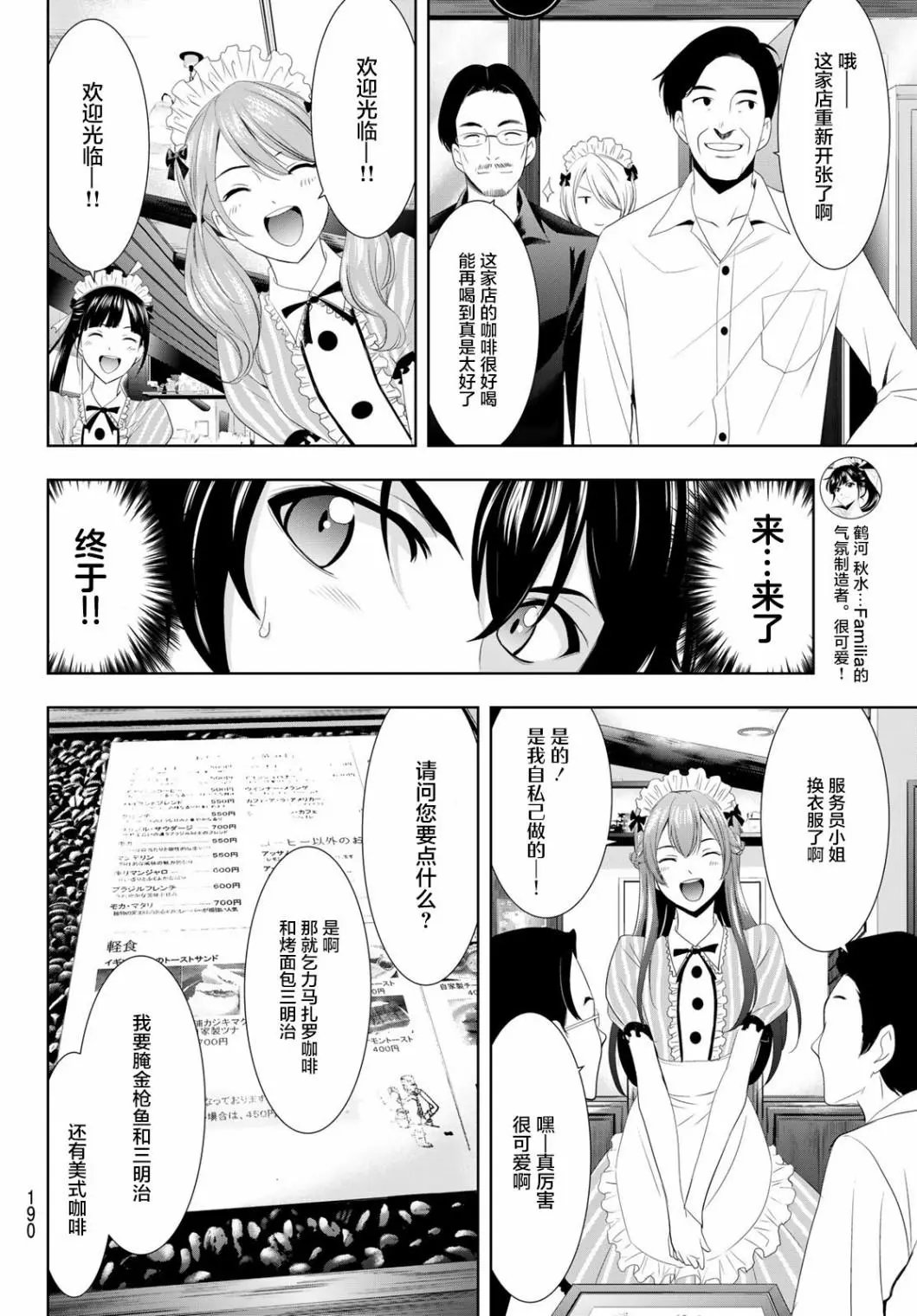 第07话
