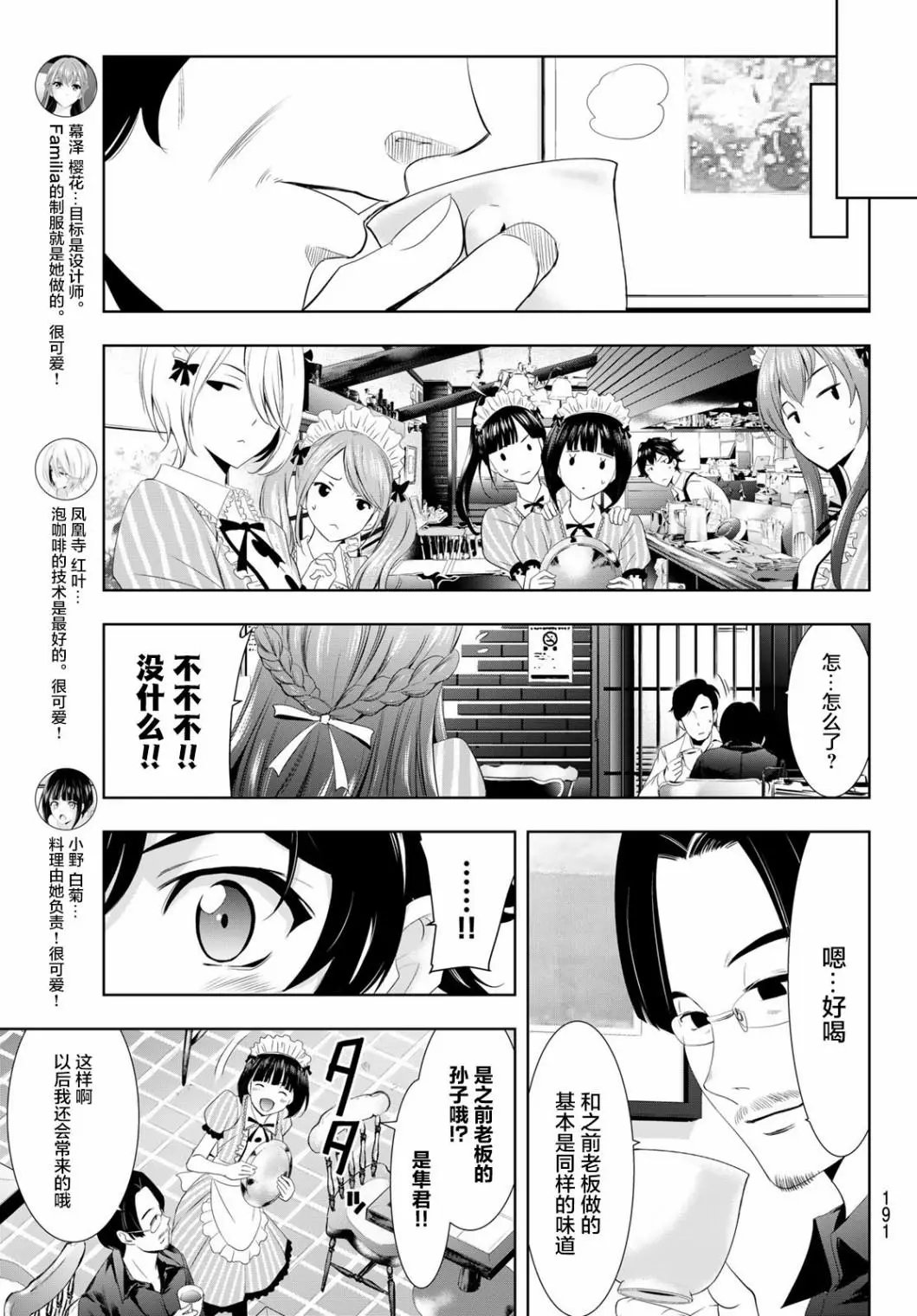 第07话