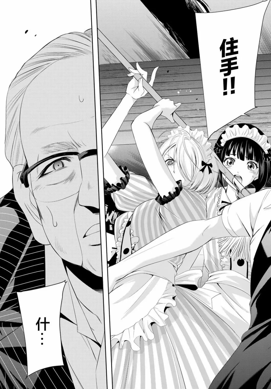 第07话