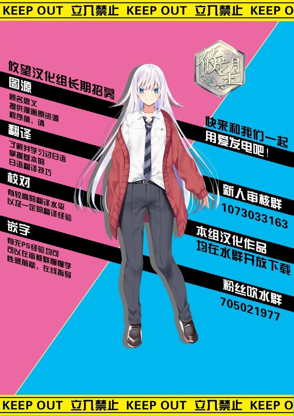 第07话