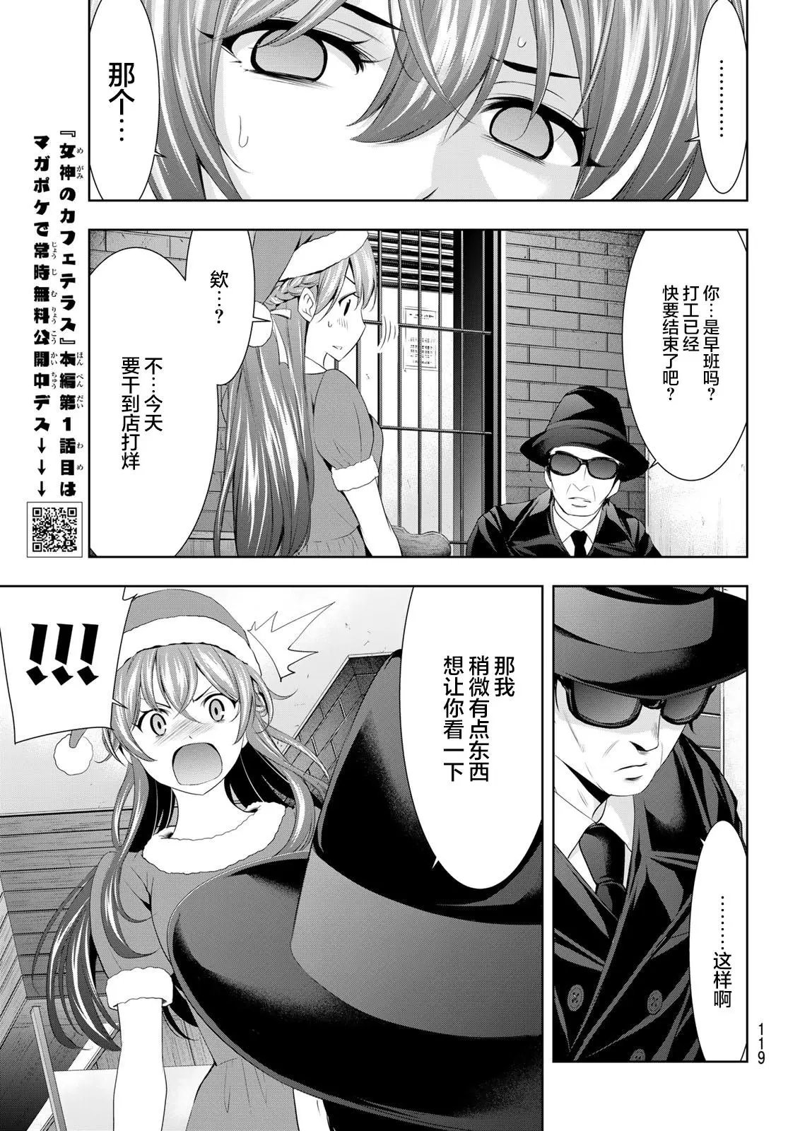 第70话