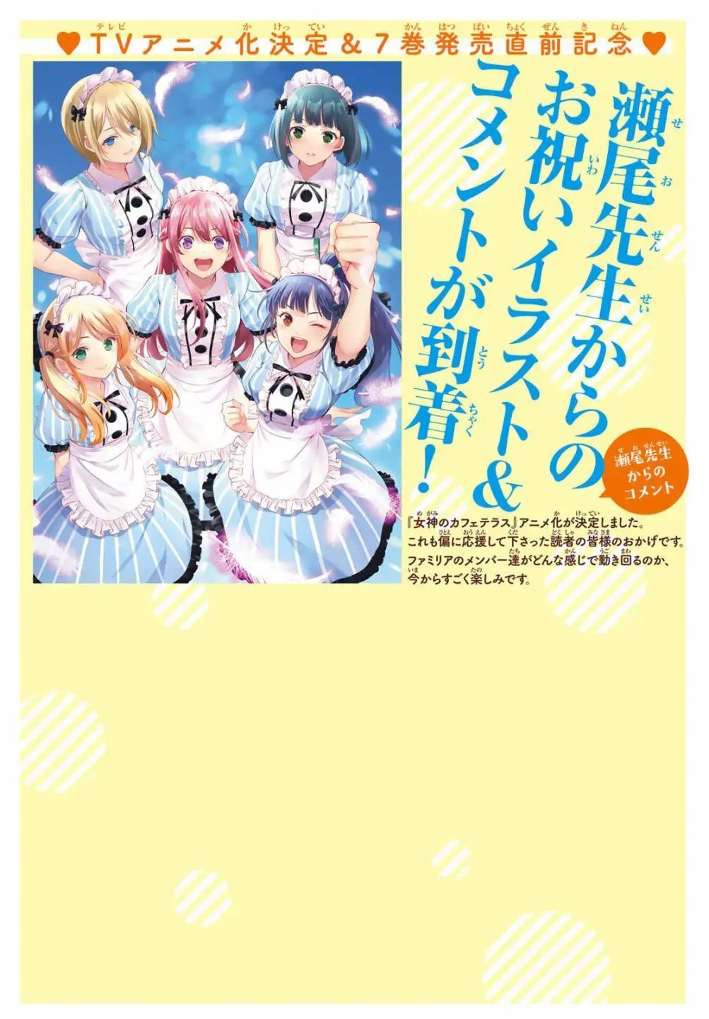 第74话