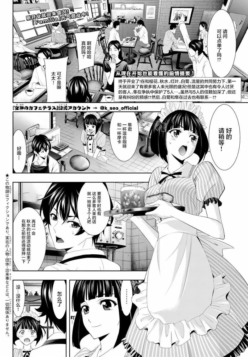 第08话