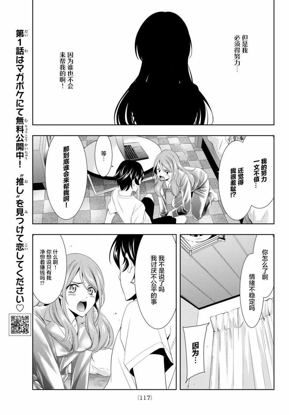 第08话
