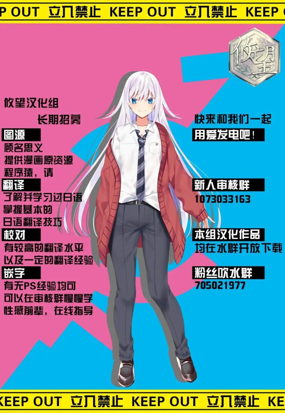 第08话
