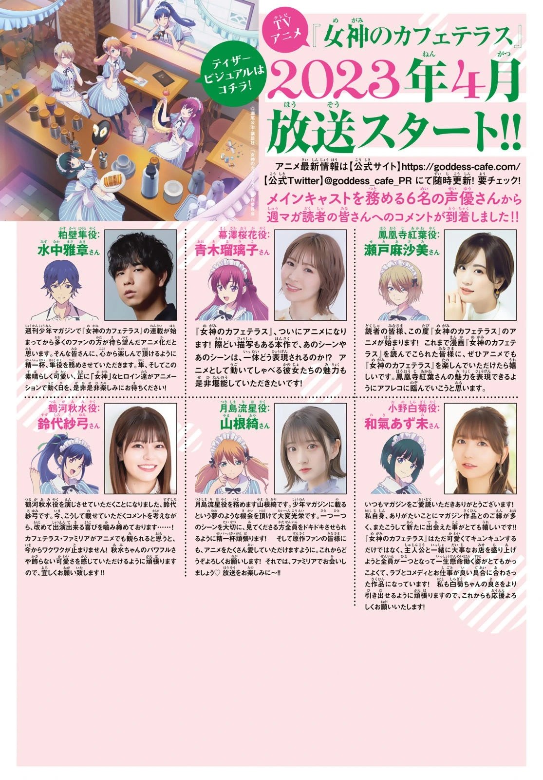 第83话