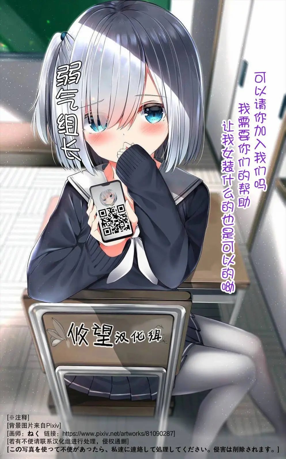 第89话