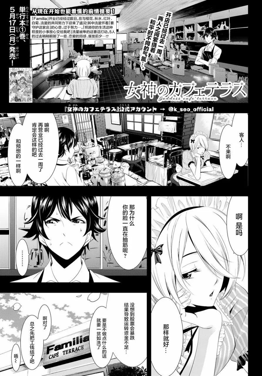 第09话