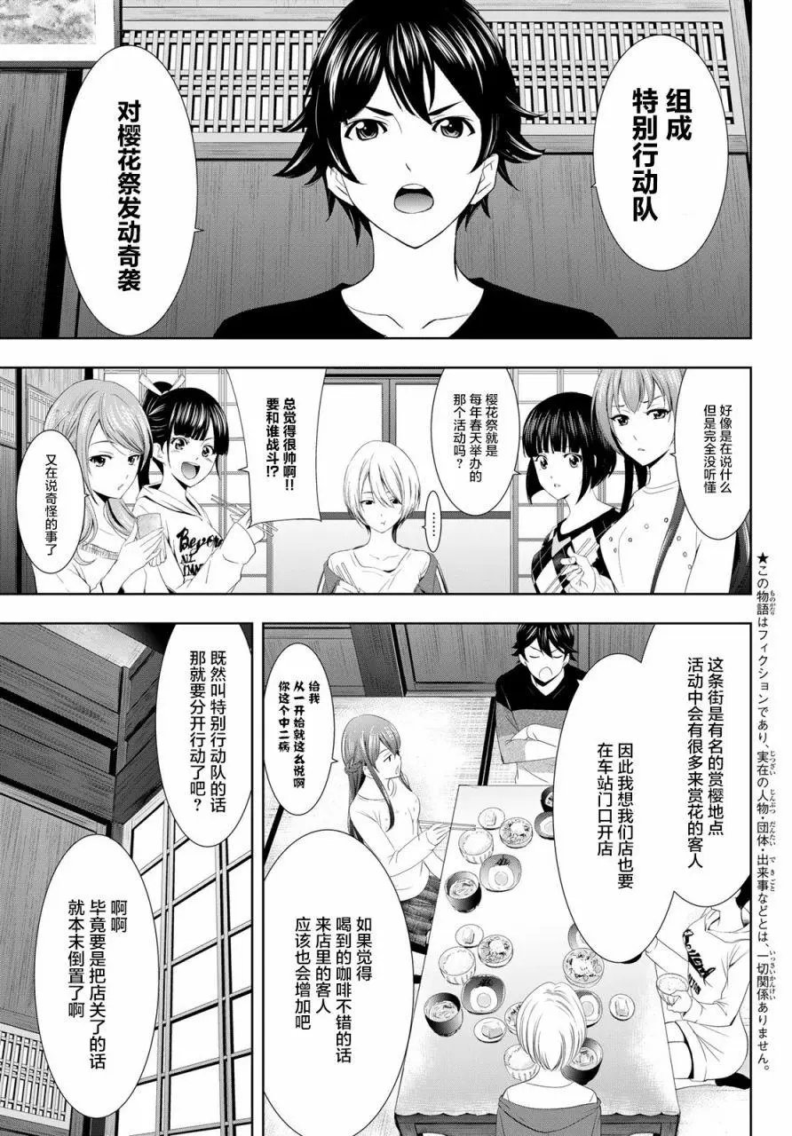 第09话