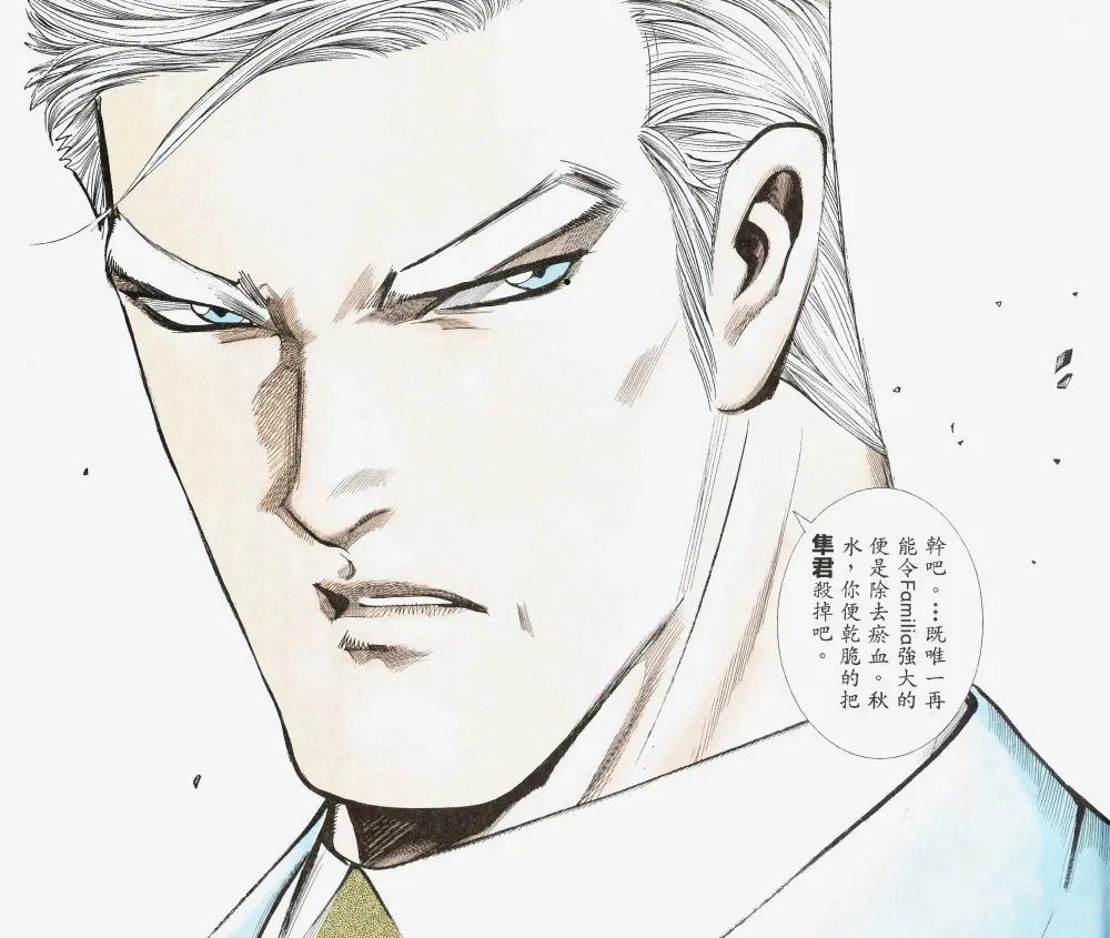 第91话