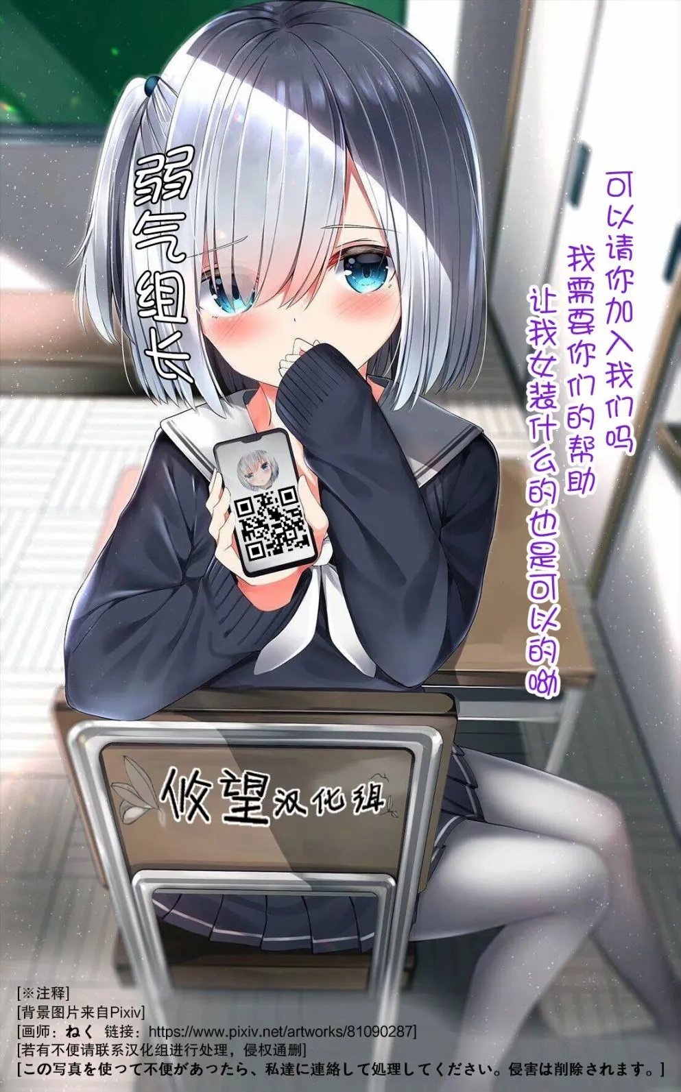 第91话