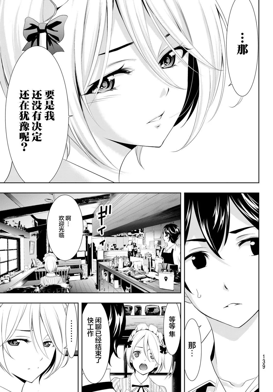 第92话