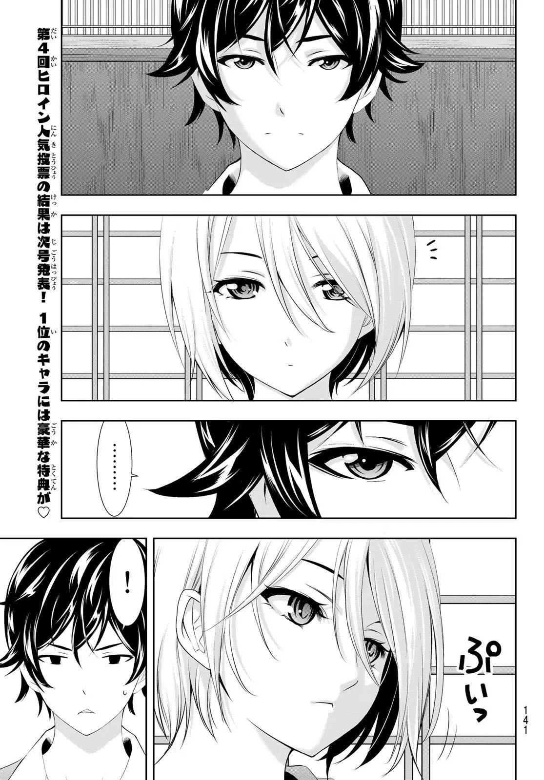 第92话