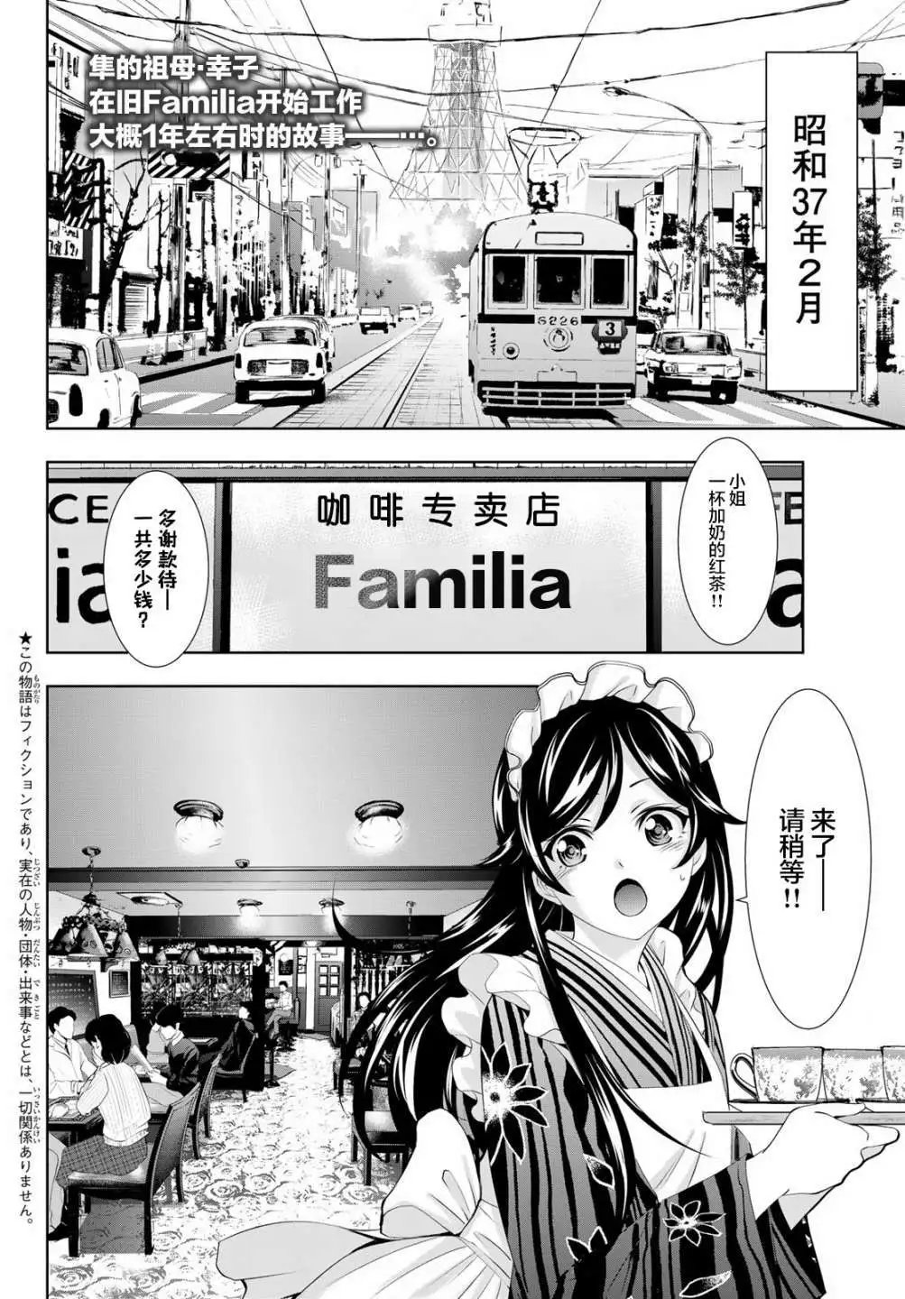 第94话