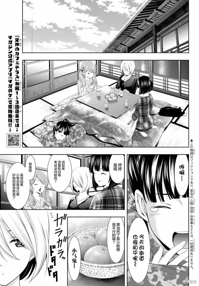第95话