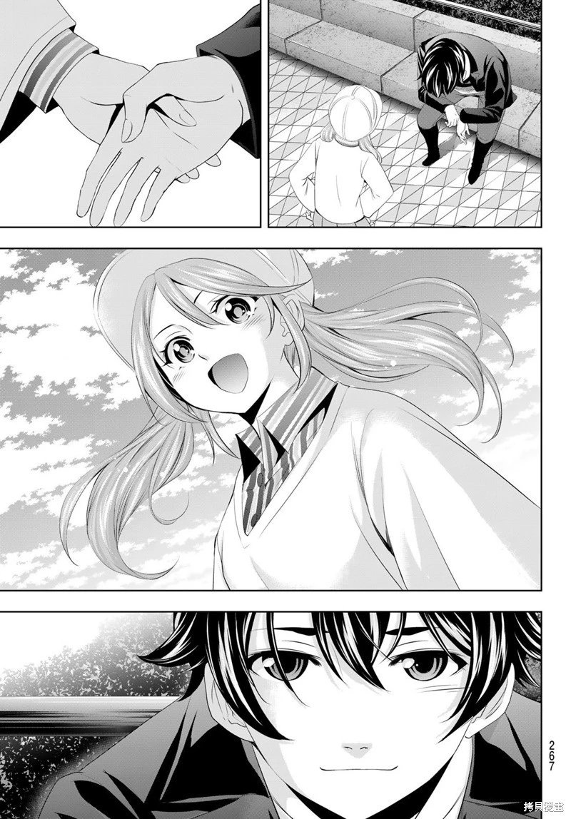 第97话