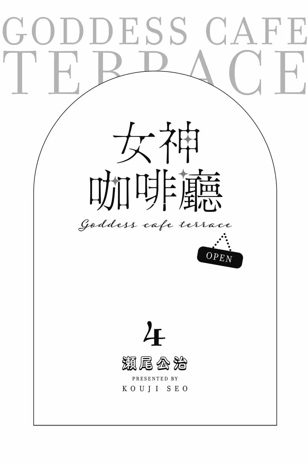 第04卷