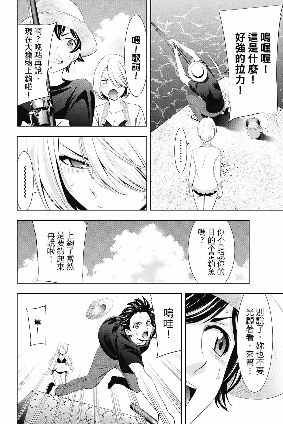 第04卷