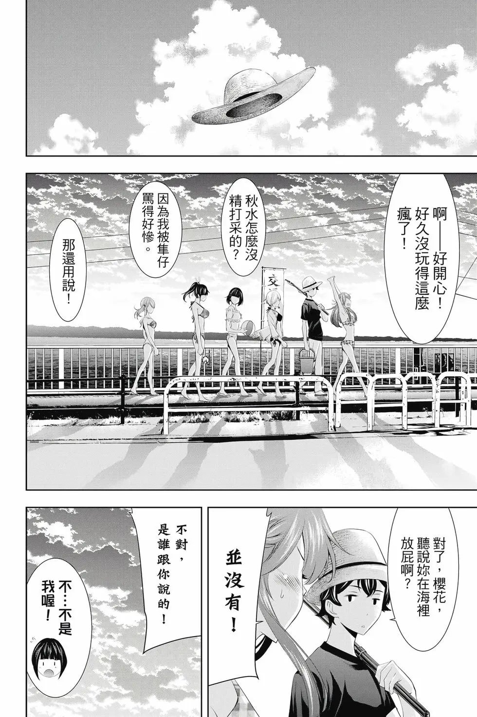 第04卷