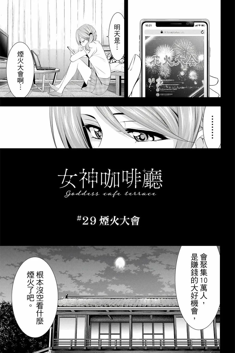 第04卷
