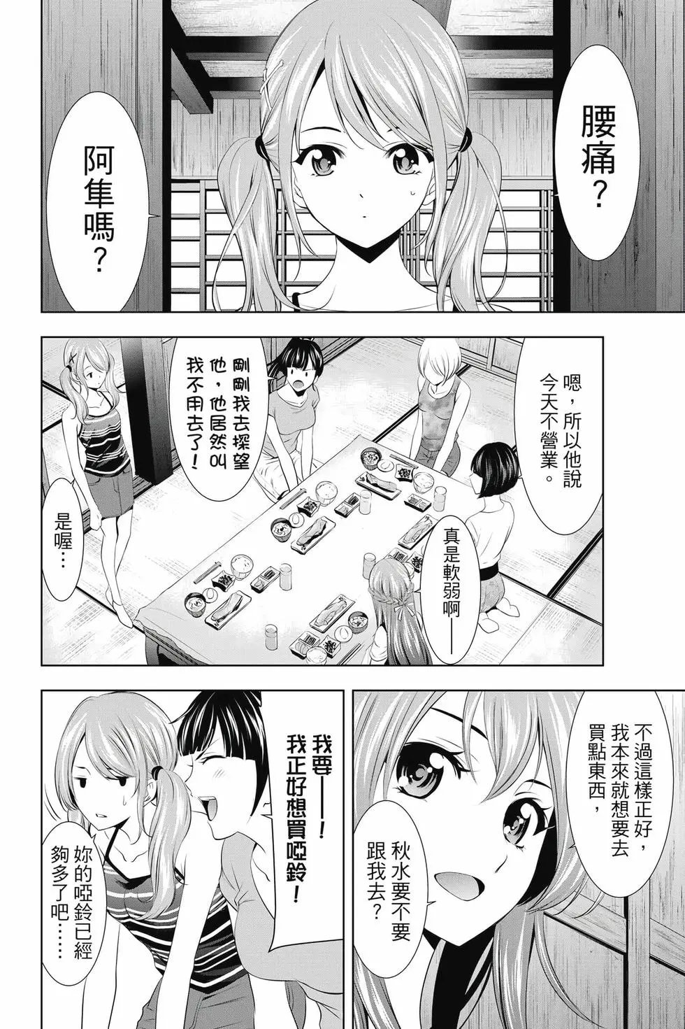第04卷