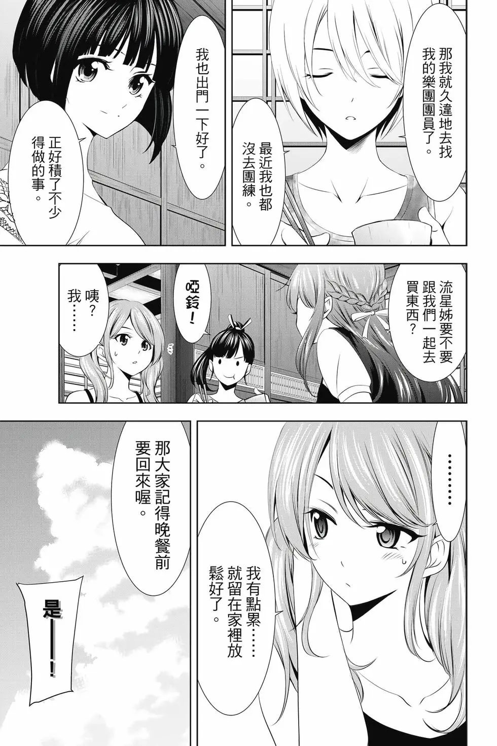 第04卷