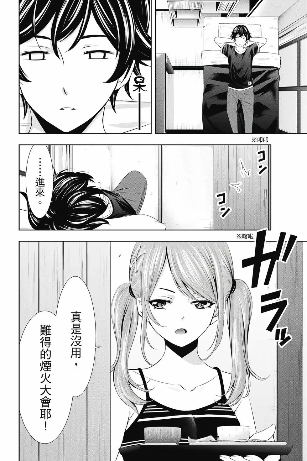 第04卷