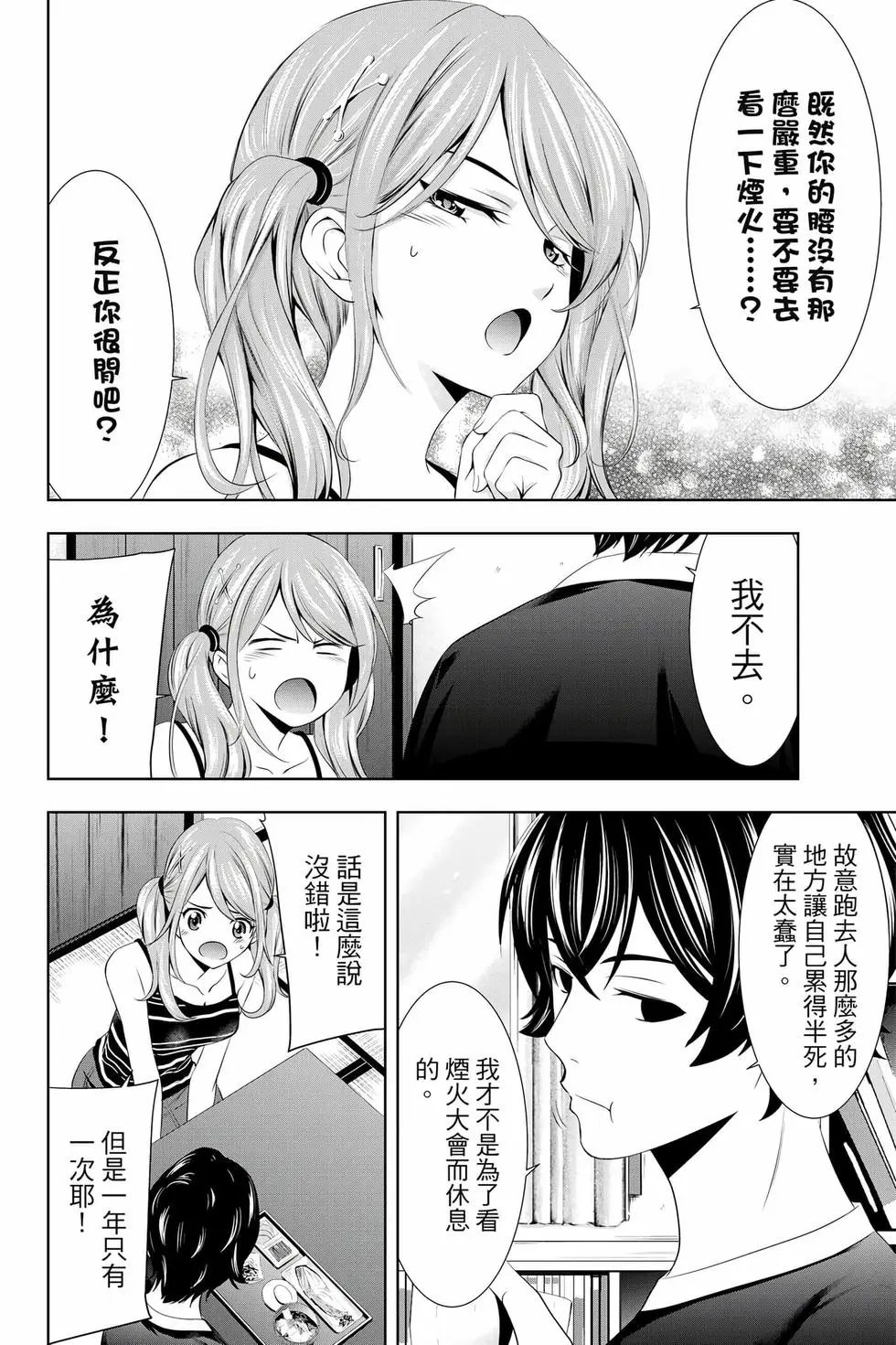 第04卷